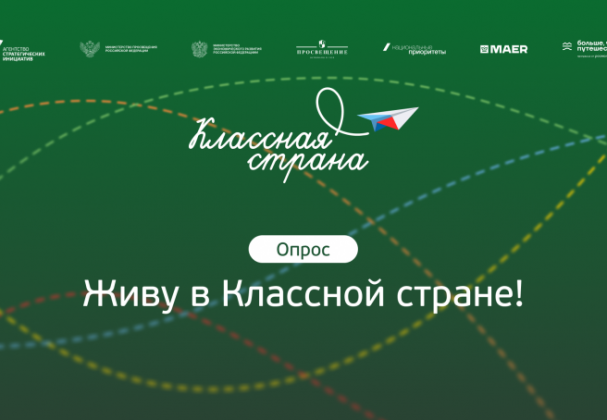 Радуга творчества